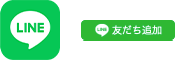 2025_sns_line.png