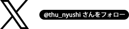 2025_sns_x.png