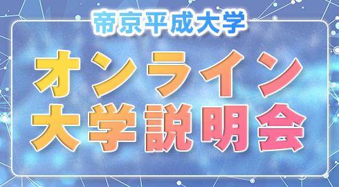 img_pickup_2504online.png