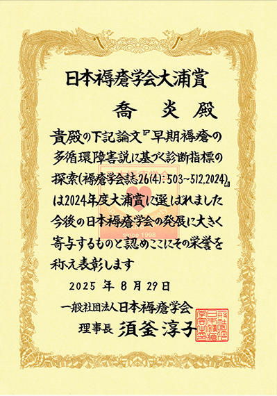 250902_01.jpg
