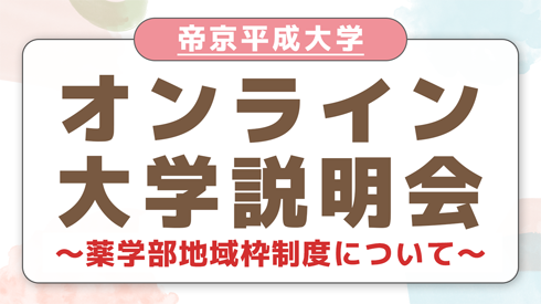 img_pickup_2608online.png