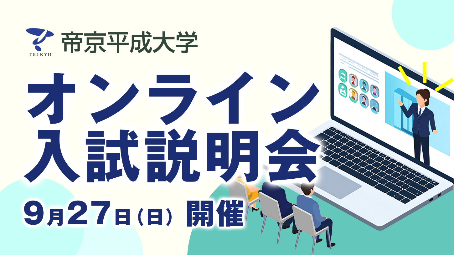 img_pickup_2609online.png