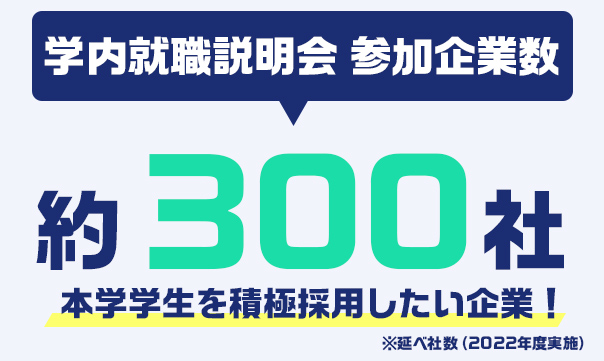careerdata12_2023.jpg