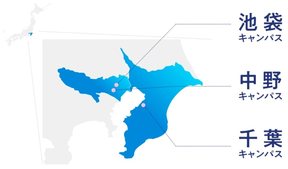 キャンパス所在地マップ（池袋・中野・千葉）