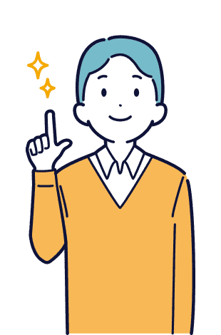 大学の特徴を知りたい