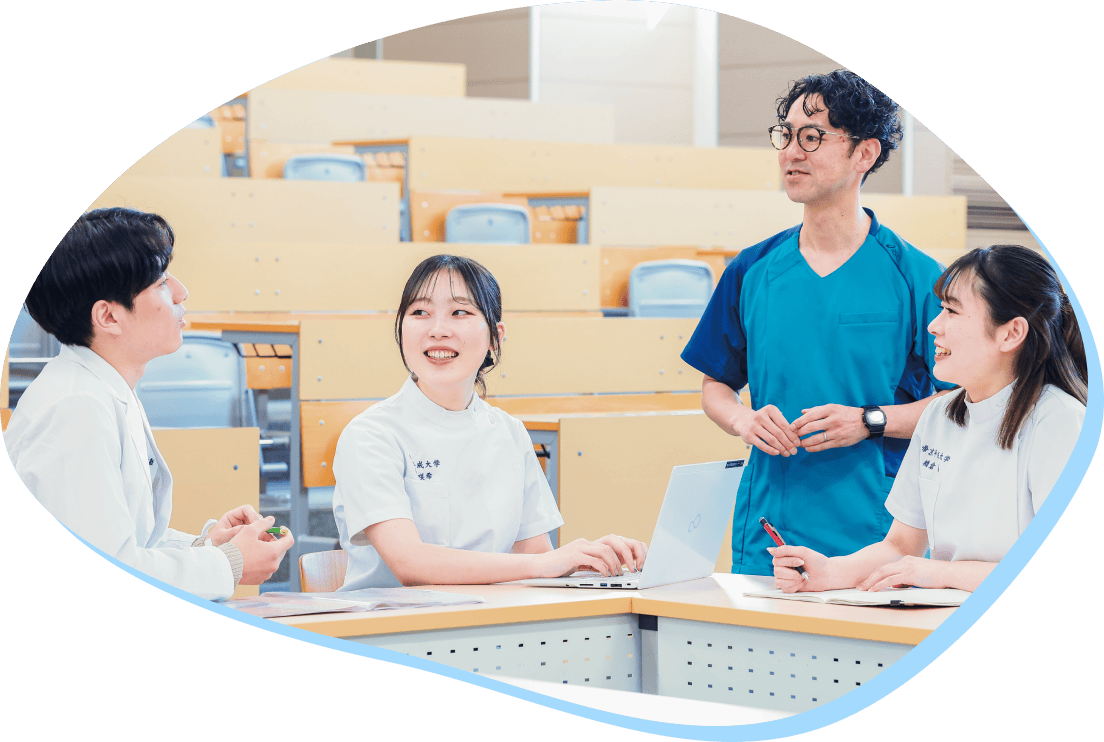 チーム医療に対応した現場で活きる実学教育