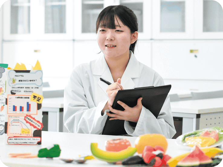 健康栄養学科