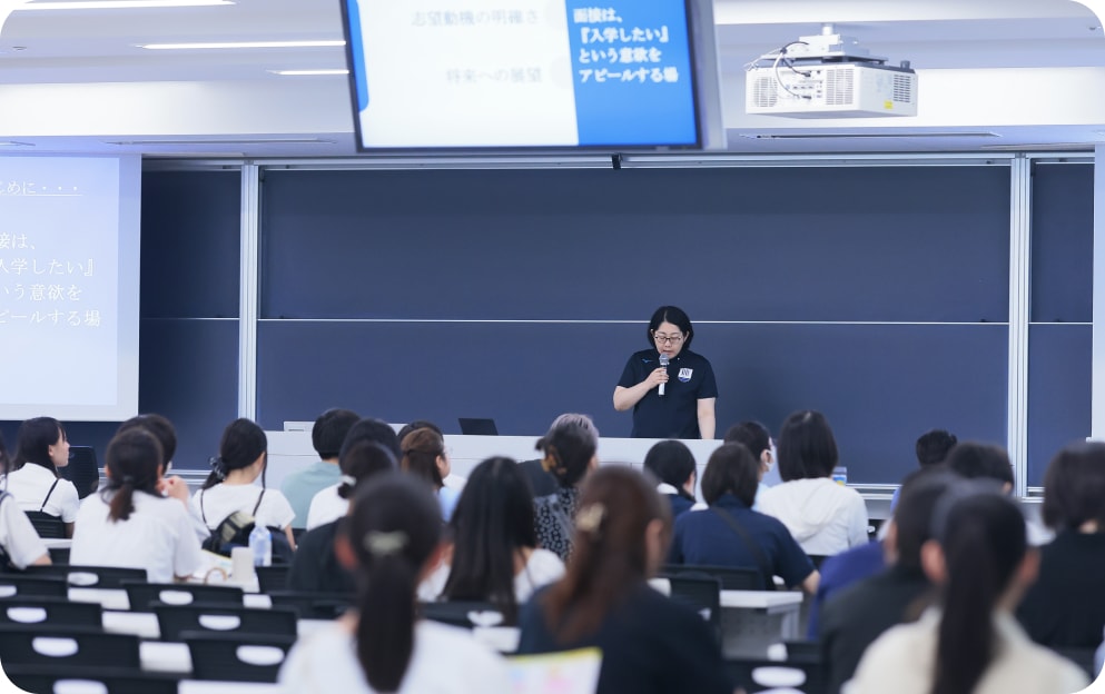 入学者選抜概要説明